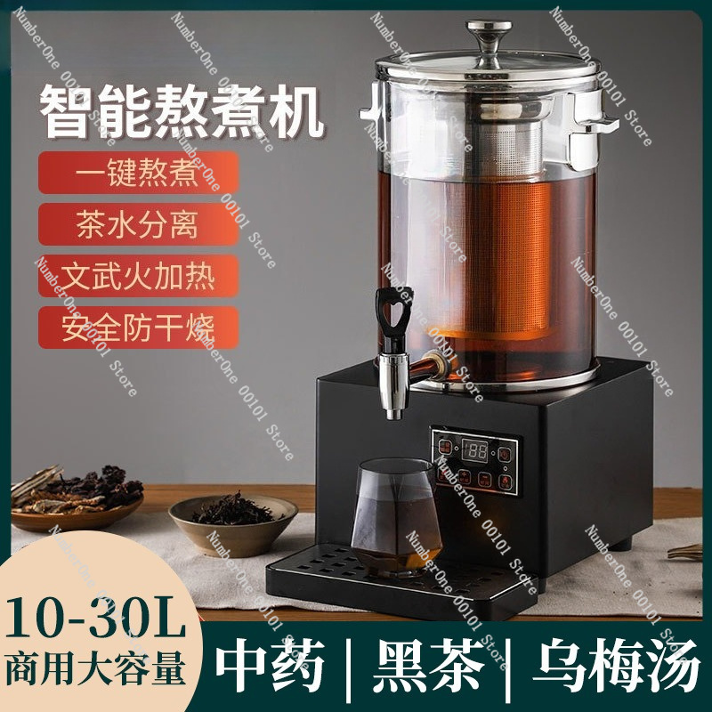Commercial Automatic Tea Brewi - đánh giá và giá Herbal Tea